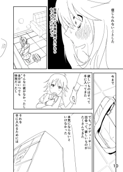 Page 10 of Miki "A, Daijoubu da yo Misete mo ii Yatsu"