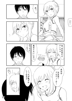 Page 17 of Miki "A, Daijoubu da yo Misete mo ii Yatsu"