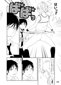 Page 18 of Miki "A, Daijoubu da yo Misete mo ii Yatsu"