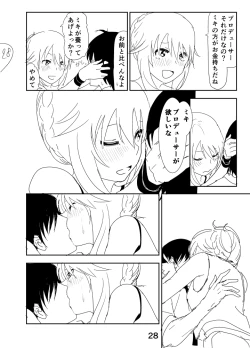 Page 28 of Miki "A, Daijoubu da yo Misete mo ii Yatsu"