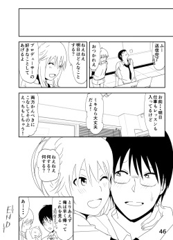 Page 46 of Miki "A, Daijoubu da yo Misete mo ii Yatsu"
