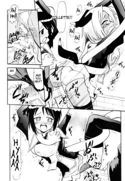 Page 10 of Ikusaotome no Hakudaku