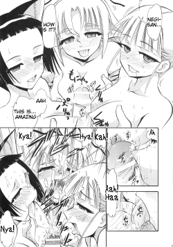 Page 24 of Koyomi Shiori Homura no Hakudaku