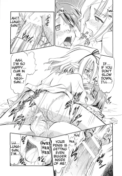 Page 6 of Koyomi Shiori Homura no Hakudaku