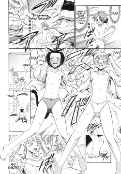 Page 9 of Koyomi Shiori Homura no Hakudaku