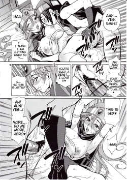 Page 17 of Yuki Yanagi no Hon 29san wa Shiritagari! | Yanagi Vol.29 - The Curious Sage