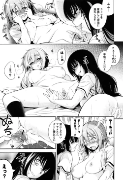 Page 113 of Renai Fuyou Gakuha