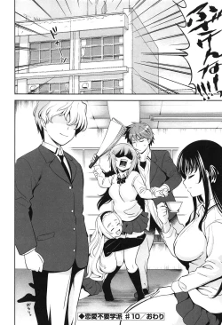 Page 204 of Renai Fuyou Gakuha