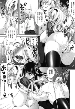 Page 79 of Renai Fuyou Gakuha