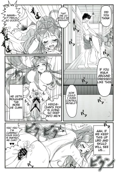 Page 13 of Gangu Megami Ichi