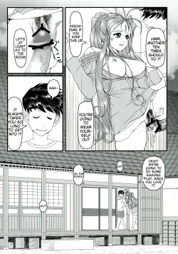 Page 17 of Gangu Megami Ichi