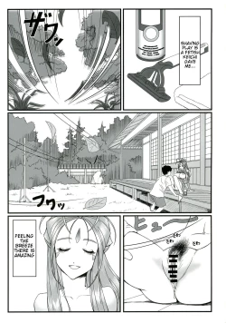 Page 19 of Gangu Megami Ichi