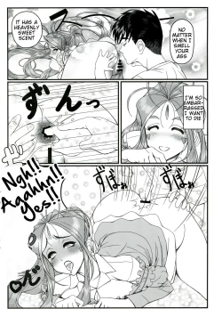Page 23 of Gangu Megami Ichi