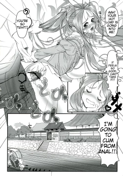 Page 30 of Gangu Megami Ichi