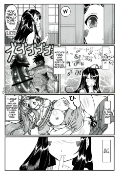 Page 31 of Gangu Megami Ichi