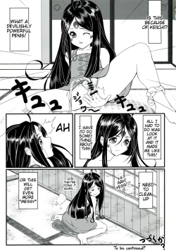 Page 33 of Gangu Megami Ichi