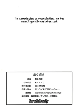 Page 34 of Gangu Megami Ichi