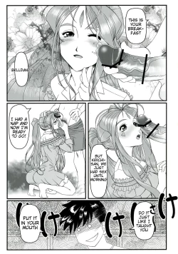 Page 9 of Gangu Megami Ichi