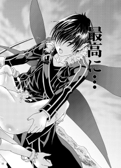 Page 33 of Kanninn Overflow