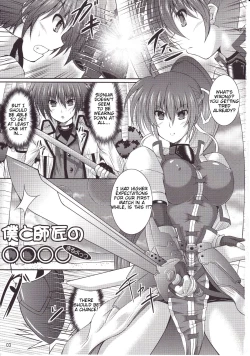 Page 2 of Boku to Shishou no ￮￮￮￮ | Master and I