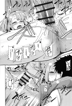 Page 110 of Koiiro Smell