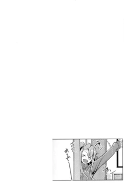 Page 150 of Koiiro Smell