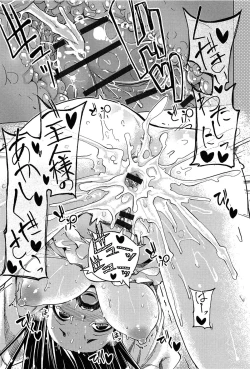 Page 93 of Koiiro Smell