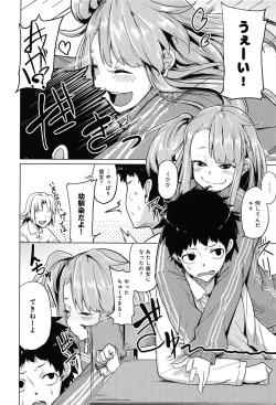 Page 98 of Koiiro Smell