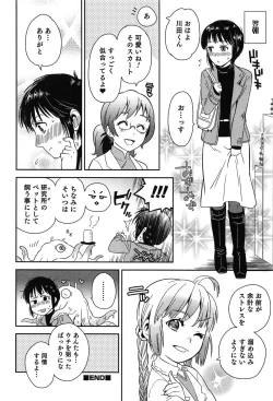 Page 49 of Love Lab – Ore ga Onna ni Natta Hi