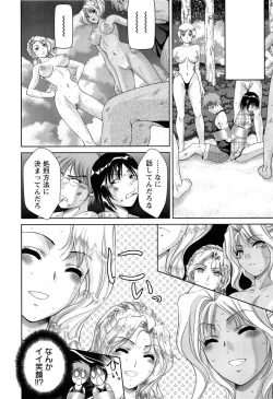 Page 36 of Momoero Bitch