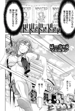 Page 74 of Momoero Bitch