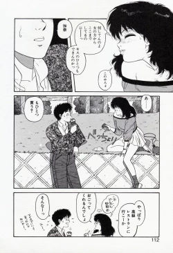 Page 112 of Misty Girl