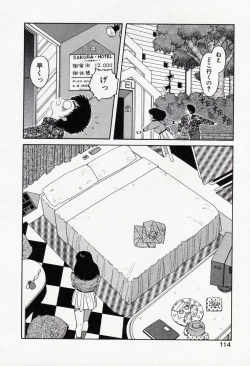 Page 114 of Misty Girl