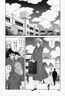 Page 126 of Misty Girl