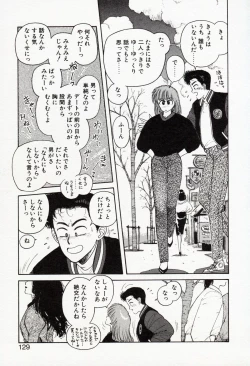 Page 129 of Misty Girl