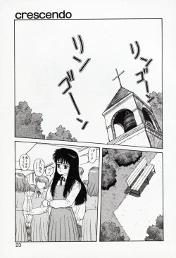 Page 23 of Misty Girl