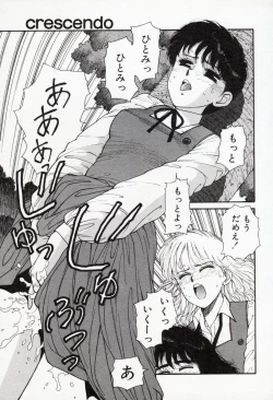 Page 41 of Misty Girl