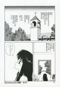 Page 44 of Misty Girl