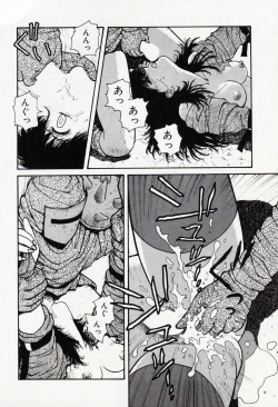 Page 72 of Misty Girl