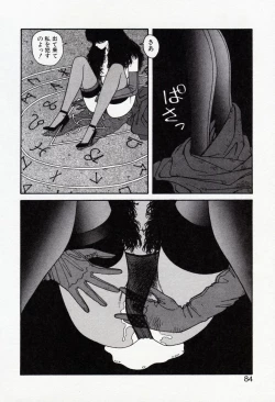 Page 84 of Misty Girl