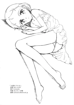 Page 14 of 16sai Toshishita no XX