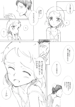 Page 4 of 16sai Toshishita no XX