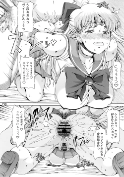 Page 37 of Kinmokusei