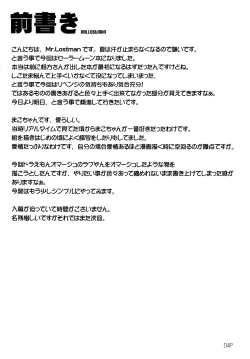 Page 5 of Kinmokusei