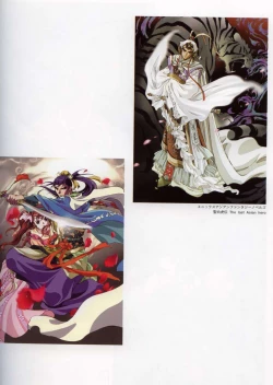 Page 85 of Rin Sin Jisen Gengashuu - RINSIN ILLUSTRATIONS