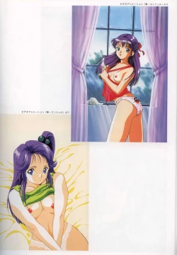 Page 87 of Rin Sin Jisen Gengashuu - RINSIN ILLUSTRATIONS