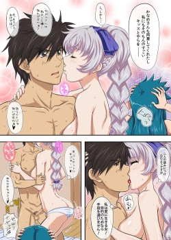 Page 15 of Aiyoku no Triangle