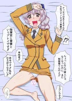 Page 47 of Aiyoku no Triangle