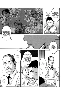 Page 77 of Les Enfants de Minuit