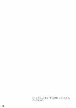 Page 30 of Pretty Lamia